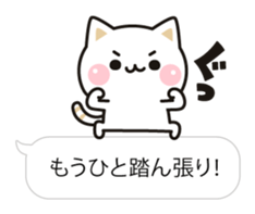 Cat to concern(Balloon ver.) sticker #10224679