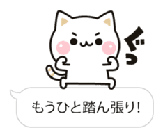 Cat to concern(Balloon ver.) sticker #10224679