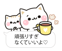 Cat to concern(Balloon ver.) sticker #10224680