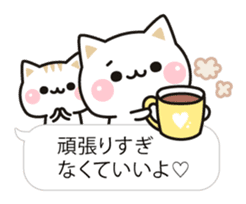 Cat to concern(Balloon ver.) sticker #10224680