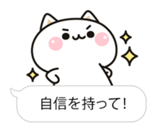 Cat to concern(Balloon ver.) sticker #10224681