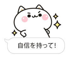 Cat to concern(Balloon ver.) sticker #10224681