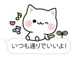 Cat to concern(Balloon ver.) sticker #10224682