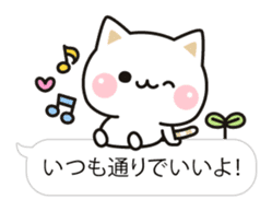 Cat to concern(Balloon ver.) sticker #10224682