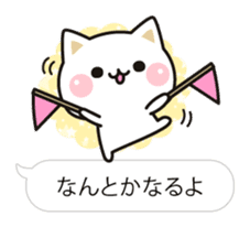 Cat to concern(Balloon ver.) sticker #10224683