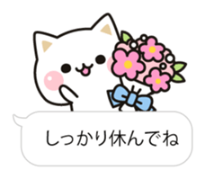 Cat to concern(Balloon ver.) sticker #10224684
