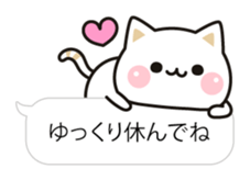 Cat to concern(Balloon ver.) sticker #10224685