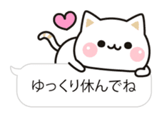 Cat to concern(Balloon ver.) sticker #10224685
