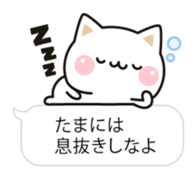 Cat to concern(Balloon ver.) sticker #10224686
