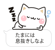 Cat to concern(Balloon ver.) sticker #10224686