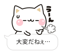 Cat to concern(Balloon ver.) sticker #10224687