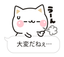 Cat to concern(Balloon ver.) sticker #10224687