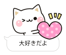 Cat to concern(Balloon ver.) sticker #10224688