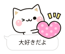 Cat to concern(Balloon ver.) sticker #10224688