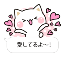 Cat to concern(Balloon ver.) sticker #10224689