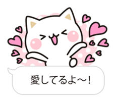 Cat to concern(Balloon ver.) sticker #10224689