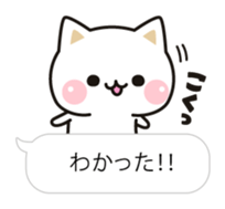 Cat to concern(Balloon ver.) sticker #10224690