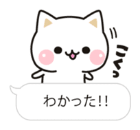 Cat to concern(Balloon ver.) sticker #10224690