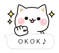 Cat to concern(Balloon ver.) sticker #10224691
