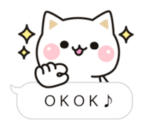 Cat to concern(Balloon ver.) sticker #10224691