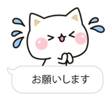 Cat to concern(Balloon ver.) sticker #10224692