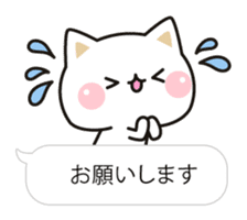 Cat to concern(Balloon ver.) sticker #10224692