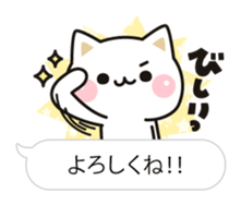 Cat to concern(Balloon ver.) sticker #10224693