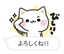 Cat to concern(Balloon ver.) sticker #10224693