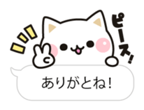 Cat to concern(Balloon ver.) sticker #10224694