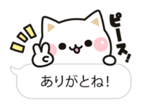Cat to concern(Balloon ver.) sticker #10224694