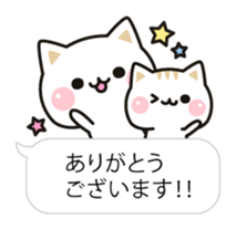 Cat to concern(Balloon ver.) sticker #10224695
