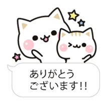 Cat to concern(Balloon ver.) sticker #10224695
