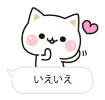 Cat to concern(Balloon ver.) sticker #10224696
