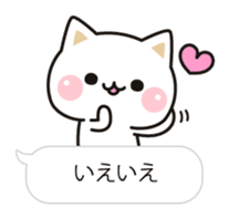 Cat to concern(Balloon ver.) sticker #10224696