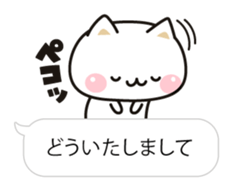 Cat to concern(Balloon ver.) sticker #10224697