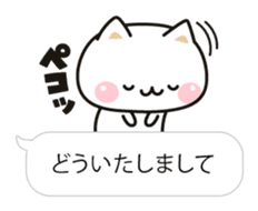 Cat to concern(Balloon ver.) sticker #10224697