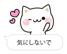 Cat to concern(Balloon ver.) sticker #10224698