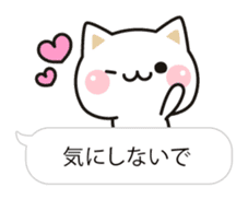 Cat to concern(Balloon ver.) sticker #10224698