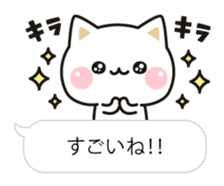 Cat to concern(Balloon ver.) sticker #10224700