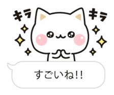 Cat to concern(Balloon ver.) sticker #10224700