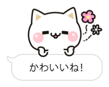 Cat to concern(Balloon ver.) sticker #10224701