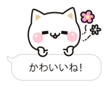 Cat to concern(Balloon ver.) sticker #10224701
