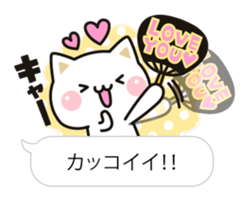 Cat to concern(Balloon ver.) sticker #10224702
