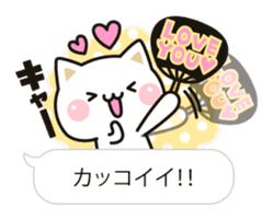 Cat to concern(Balloon ver.) sticker #10224702