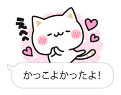 Cat to concern(Balloon ver.) sticker #10224703