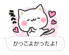 Cat to concern(Balloon ver.) sticker #10224703
