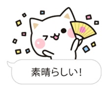 Cat to concern(Balloon ver.) sticker #10224704