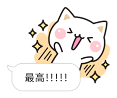 Cat to concern(Balloon ver.) sticker #10224705