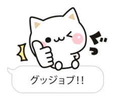 Cat to concern(Balloon ver.) sticker #10224706