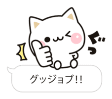 Cat to concern(Balloon ver.) sticker #10224706